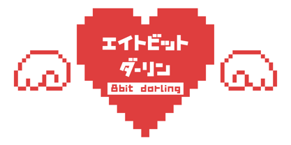 8 bit Darling Font Poster 1