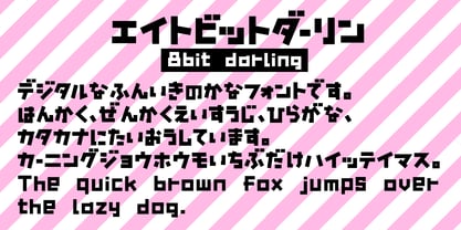 8 bit Darling Font Poster 2