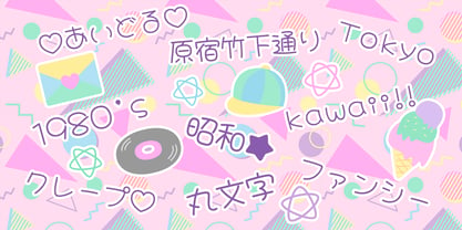 Hachi Maru Pop Font Poster 5