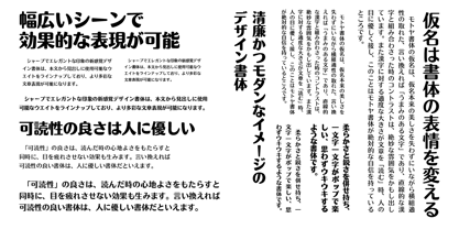 Motoya Maru Aporo Font Poster 2