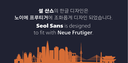 Seol Sans Police Poster 5