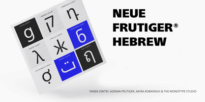 Neue Frutiger Hebrew Font Poster 1