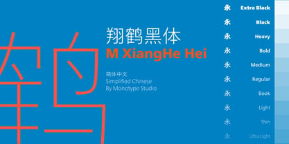 M XiangHe Hei SC Std Font Poster 1