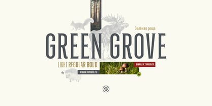 Green Grove Fuente Póster 9