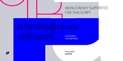 Malte Thai Font Poster 2