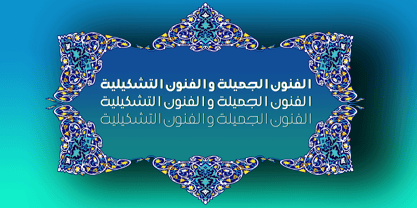 Bauhaus Arabic Font Poster 2