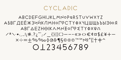 Cycladic Fuente Póster 2