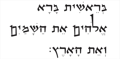 OL Hebrew Qumran Torah Font Poster 1