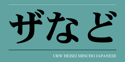 URW Heisei Mincho Fuente Póster 1