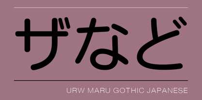 URW Maru Gothic Font Poster 1