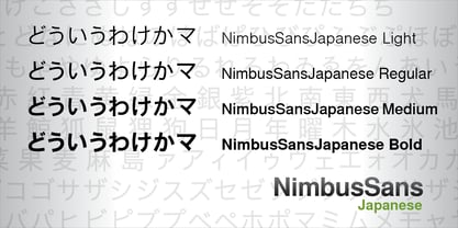 Nimbus Sans Japanese Fuente Póster 3
