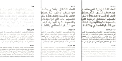 Loew Next Arabic Font Poster 3