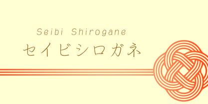 Seibi Shirogane Font Poster 1