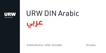 URW DIN Arabic Font Poster 5