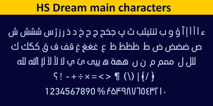 HS Dream Font Poster 5