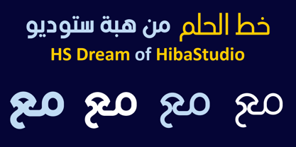 HS Dream Font Poster 1