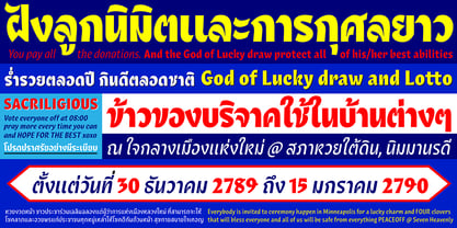Huai Thai Font Poster 2