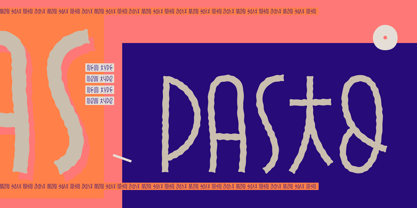 Pasto Font Poster 1