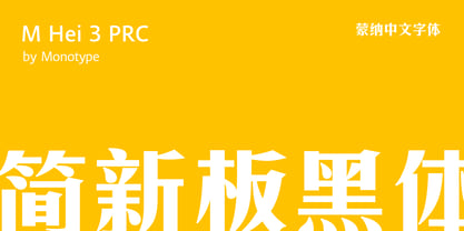 M Hei3 PRC Font Poster 1