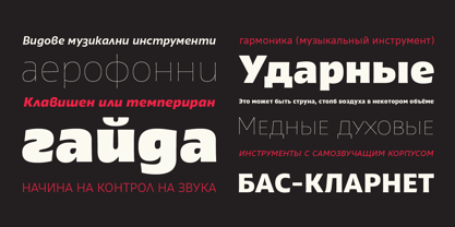 Vocal Font Poster 5