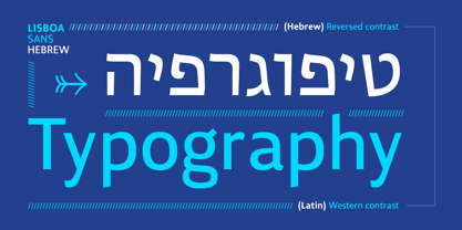 Lisboa Sans Hebrew Font Poster 3