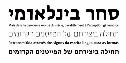 Lisboa Sans Hebrew Font Poster 2