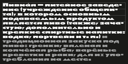 Pivnaya-Cyrillic Greek Font Poster 3
