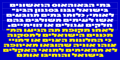 Pivnaya-Hebrew Font Poster 2