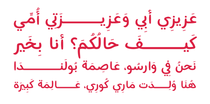 Fushar Arabic Font Poster 8