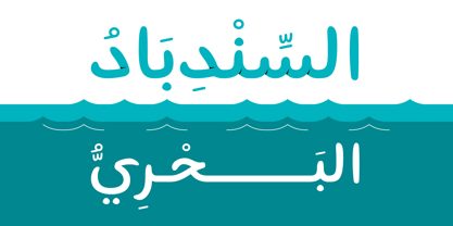 Fushar Arabic Font Poster 3