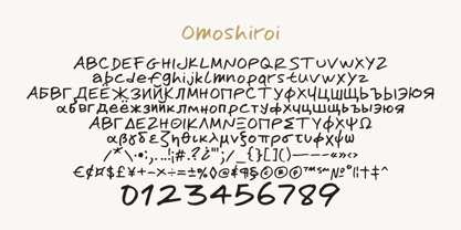 Omoshiroi Font Poster 2