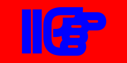 Sinter Font Poster 4