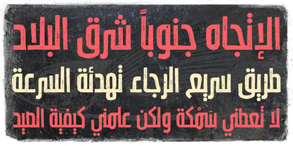 Lavah Pro Arabic Font Poster 8