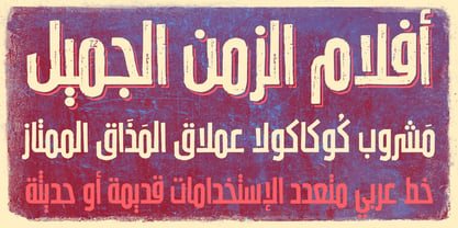 Lavah Pro Arabic Font Poster 7