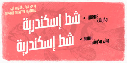 Lavah Pro Arabic Font Poster 6