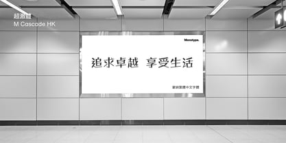 M Cascade HK Font Poster 4