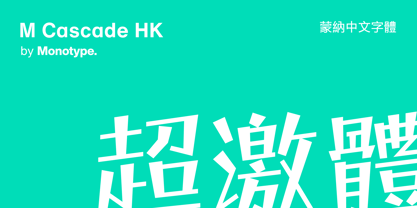 M Cascade HK Font Poster 1