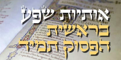 Torah Font Poster 5