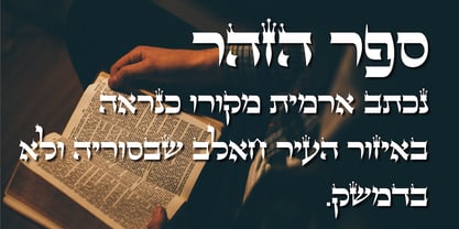 Torah Font Poster 4