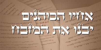 Torah Font Poster 2