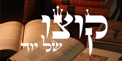 Torah Font Poster 1