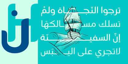 Gumela Arabic Font Poster 5