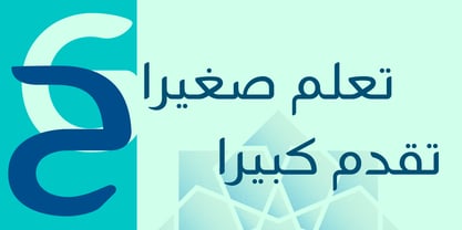 Gumela Arabic Font Poster 2
