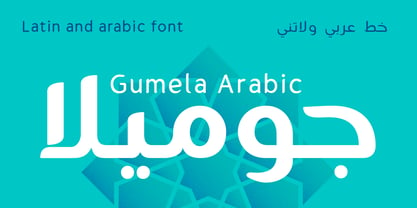 Gumela Arabic Font Poster 1