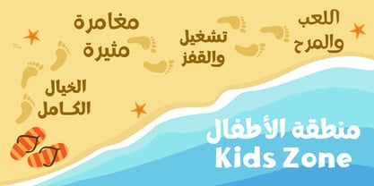 Tufuli Arabic Font Poster 4