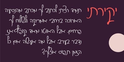 Avshalom MF Font Poster 2
