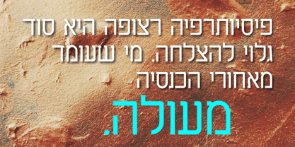 Aharoni MF Font Poster 3