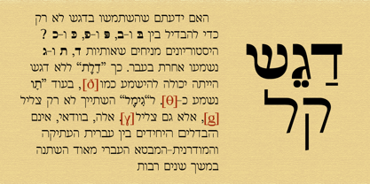 Qisharon Font Poster 8