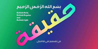 Behtab Font Poster 4