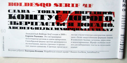 Boldesqo Serif 4F Police Poster 1